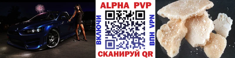 Все наркотики Чистополь Амфетамин МЕФ Альфа ПВП МАРИХУАНА ГАШИШ Cocaine