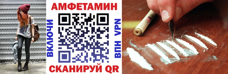 АМФ Premium  Чистополь 