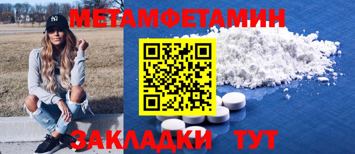 АМФ 97%  Вход с VPN  Amphetamine  Чистополь 