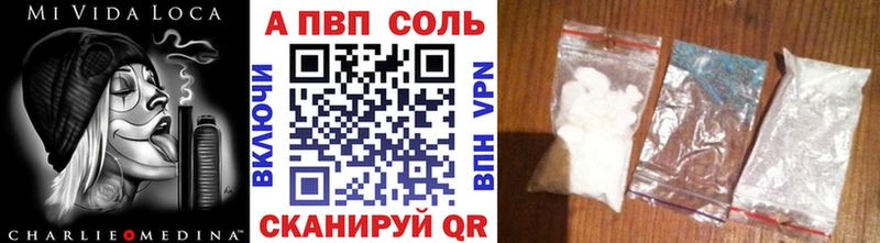 APVP крисы CK  кракен   Чистополь 