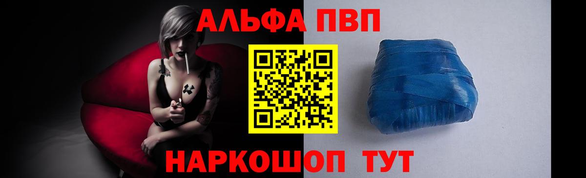 Alfa_PVP СК КРИС Чистополь