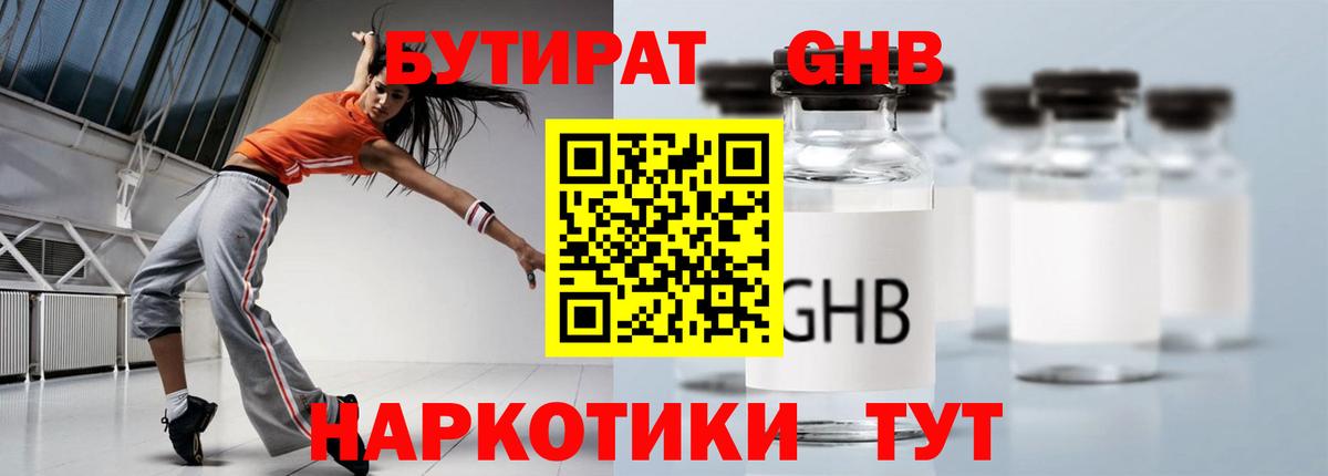 Чистополь  Бутират оксана  Вход с VPN 