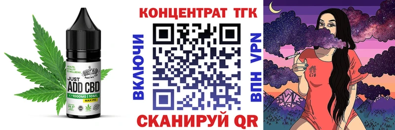 купить наркотик  Чистополь  Еда ТГК марихуана 