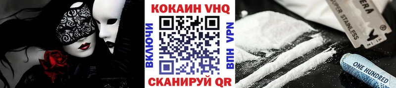 Кокаин 99%  даркнет сайт  Чистополь 
