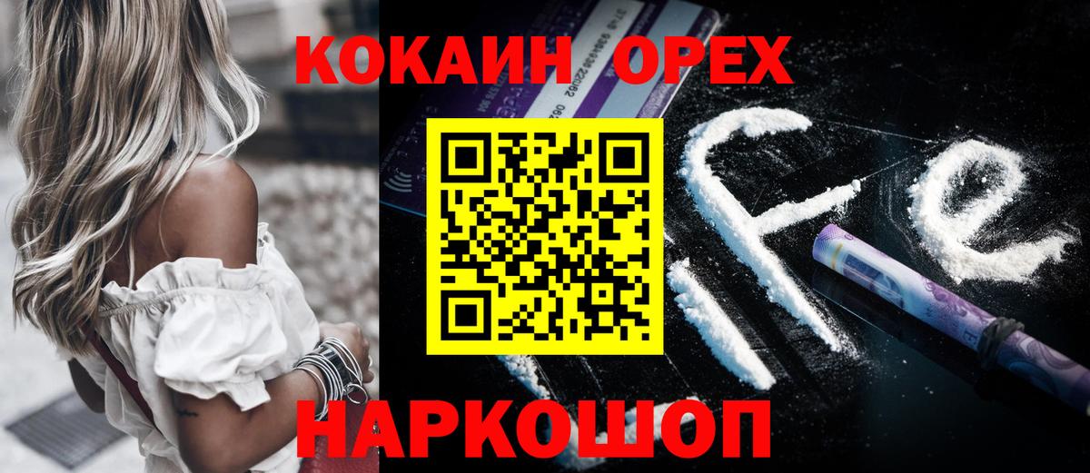 Кокаин Колумбийский Чистополь