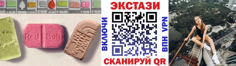 купить Чистополь Экстази 99%