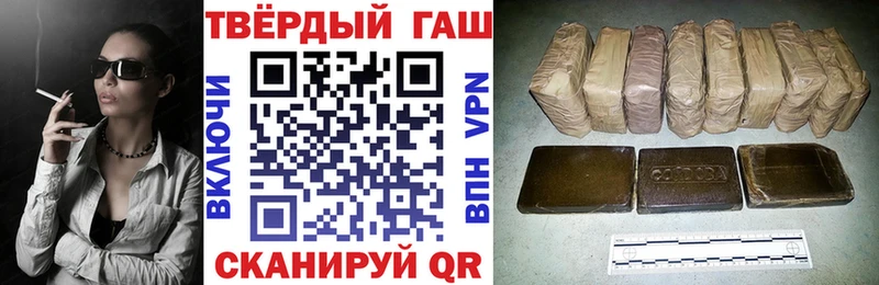 omg рабочий сайт  Чистополь  Гашиш Premium  что такое наркотик 