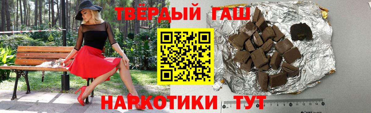 Гашиш ice o lator Чистополь