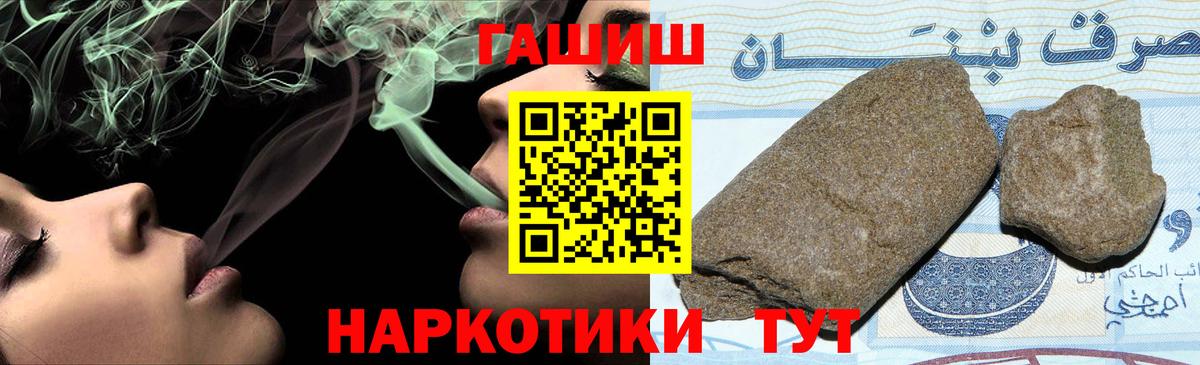 Чистополь  ГАШ Cannabis  Вход с VPN  ГАШИШ Изолятор 