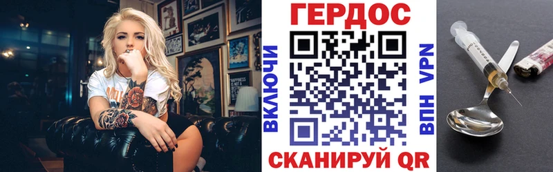 Героин афганец  где продают наркотики  Чистополь 
