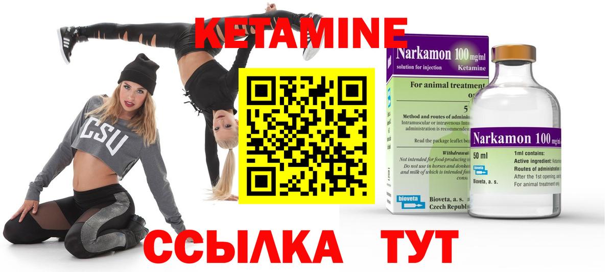 ЭКСТАЗИ  Вход с VPN  МЕФ кристаллы  НБОМе  Чистополь  Гашиш  Марихуана 
