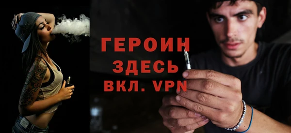 гидра Навашино