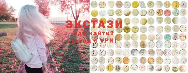 кокаин VHQ Алексин