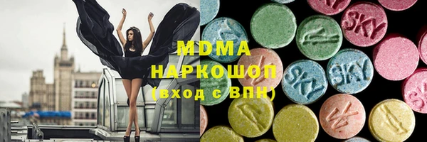 молекула духа Алексеевка