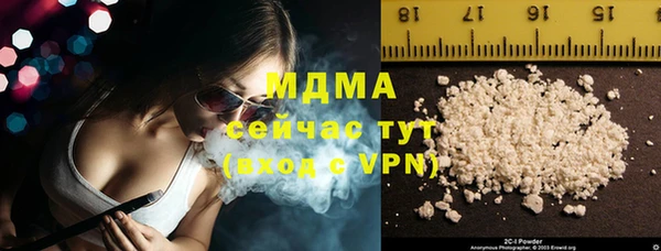 молекула духа Алексеевка