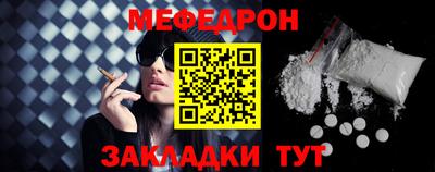 таблы Мариинск