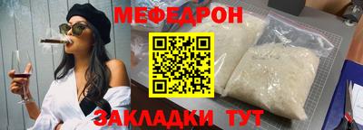 COCAINE Малгобек