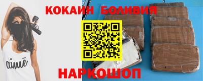 COCAINE Малгобек