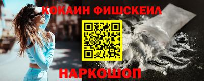 таблы Мариинск