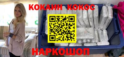 таблы Мариинск