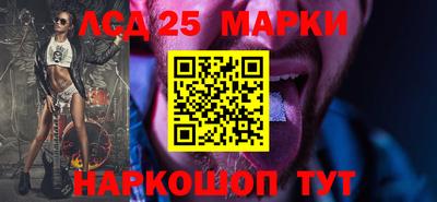 таблы Мариинск