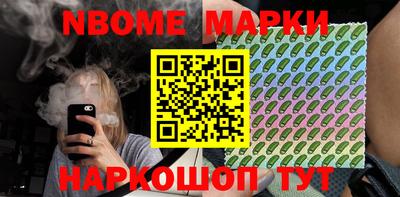 таблы Мариинск