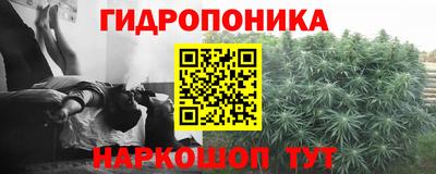 таблы Мариинск