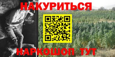 таблы Мариинск