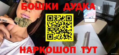 таблы Мариинск