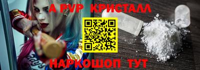 таблы Мариинск
