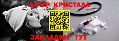 таблы Мариинск