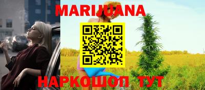 таблы Мариинск