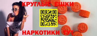 таблы Мариинск