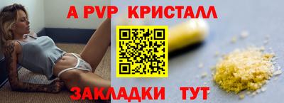таблы Мариинск