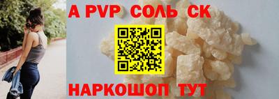 скорость mdpv Малоярославец