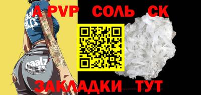 скорость mdpv Малоярославец