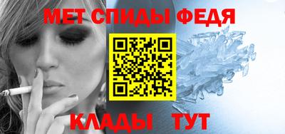 таблы Мариинск