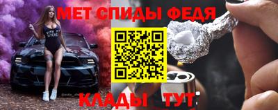 mdma Наро-Фоминск