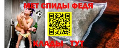 таблы Мариинск