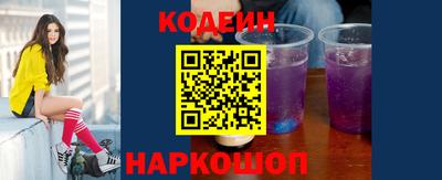 таблы Мариинск