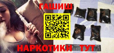 таблы Мариинск