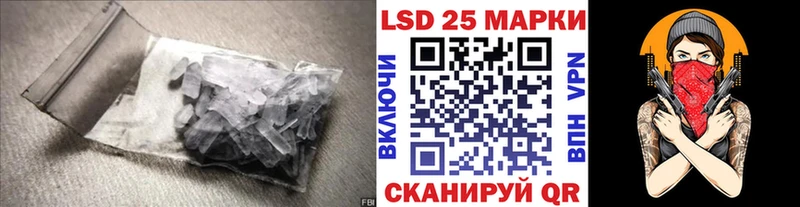 LSD-25 экстази кислота  где купить   Чистополь 