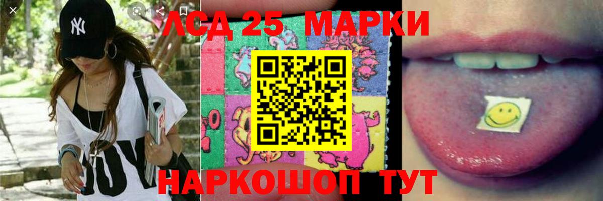 Лсд 25 экстази кислота  Вход с VPN  Чистополь 