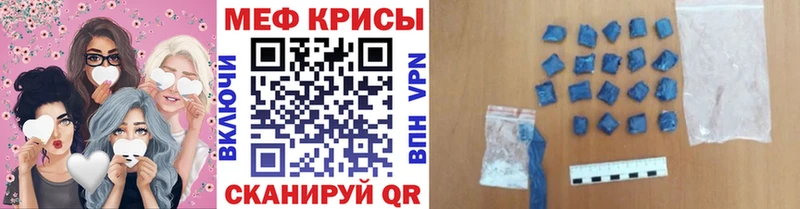 Мефедрон  Чистополь
