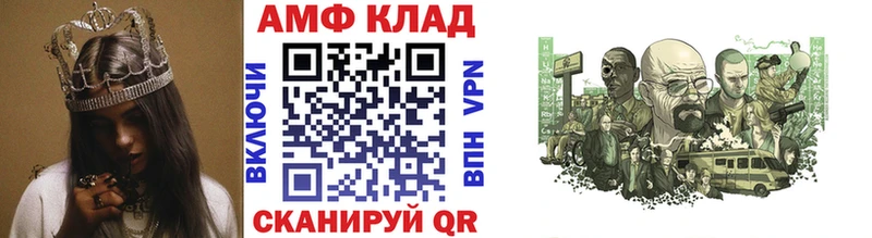 купить  сайты  Чистополь  Метамфетамин пудра 