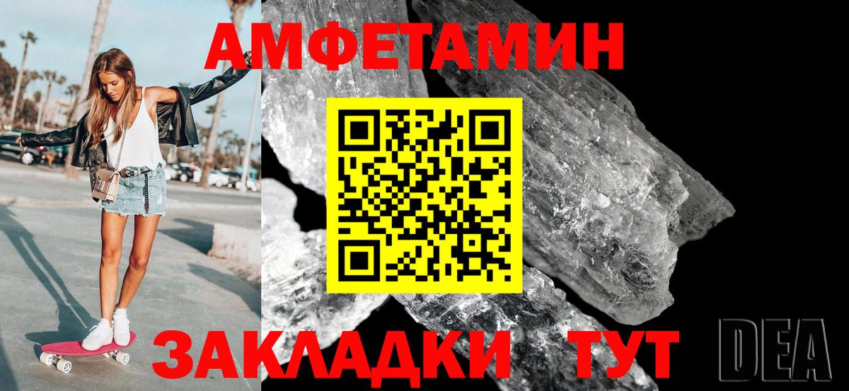 Первитин витя  Вход с VPN  Чистополь  Первитин витя 
