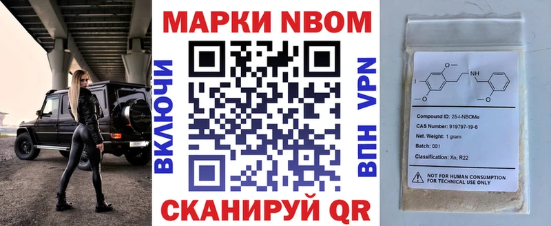 Марки NBOMe 1500мкг  дарнет шоп  Чистополь 