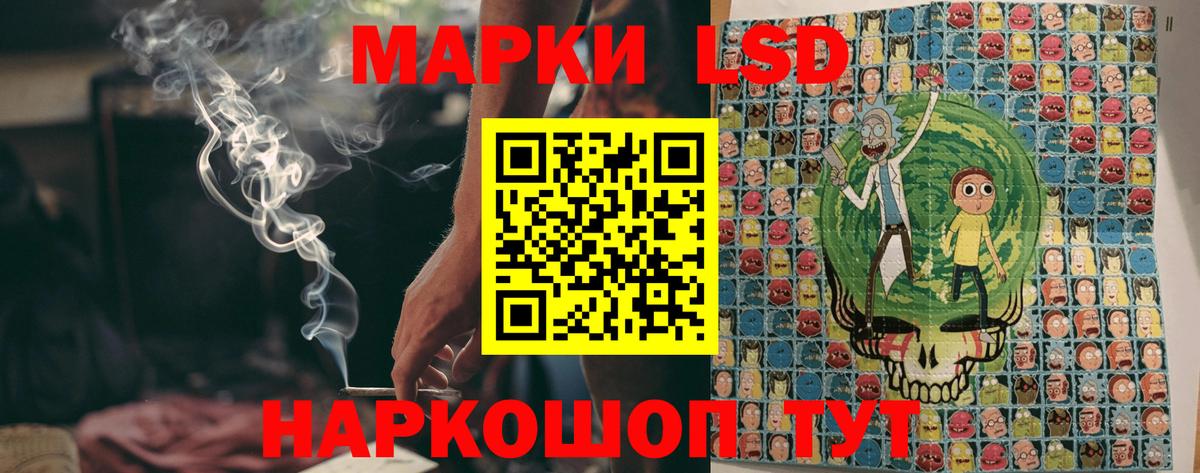 Марки N-bome 1,8мг  Вход с VPN  Чистополь  Марки N-bome 1,8мг 