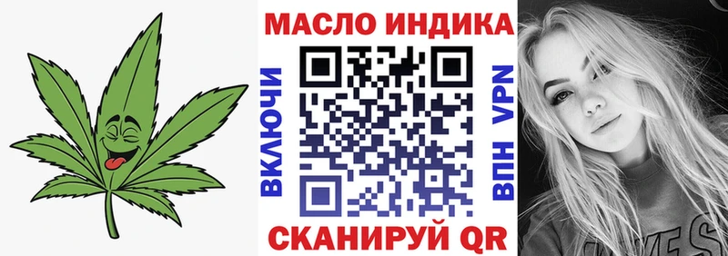 ТГК Wax  Чистополь 