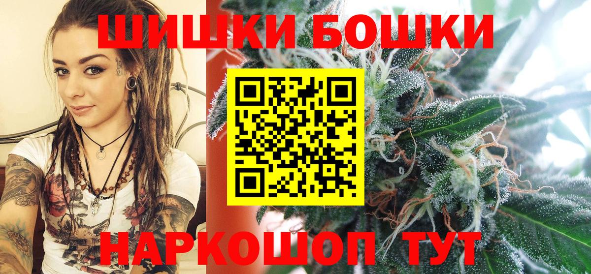 Бошки марихуана THC 21% Чистополь